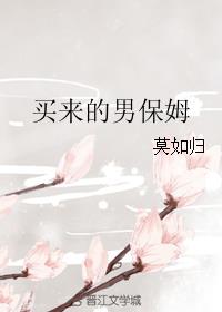 小东西你慢慢感受我∞视频