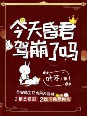 2024隋唐英雄120集免费观看