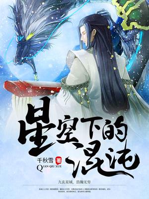 萌师在上漫画免费阅读全集下拉式