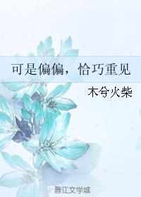 美丽的乡村