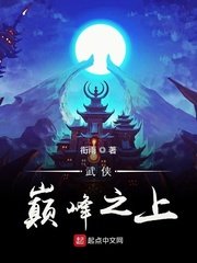 魔界骑士英格丽德在线