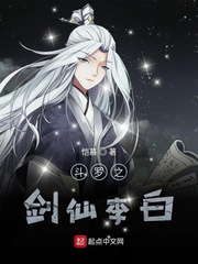 星际美男联盟