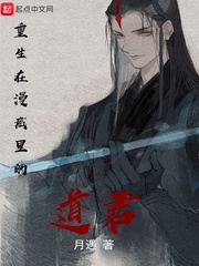 女教师的地狱折磨2