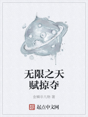 雷电将军乳液狂飙乳液网站