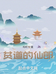 苏染陆斯年夏子晴全文免费阅读