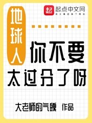 李老汉的幸福生活txt