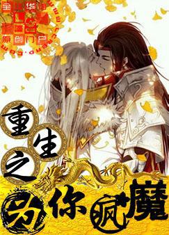 邪恶帝漫画大全