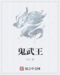 超级老师第二季