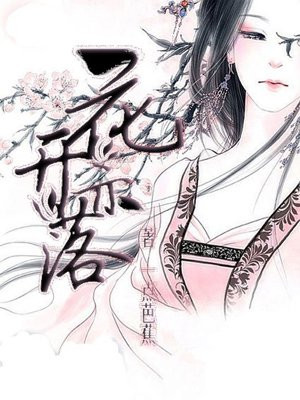 开光师张小北全文阅读