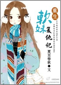 遥不可及漫画