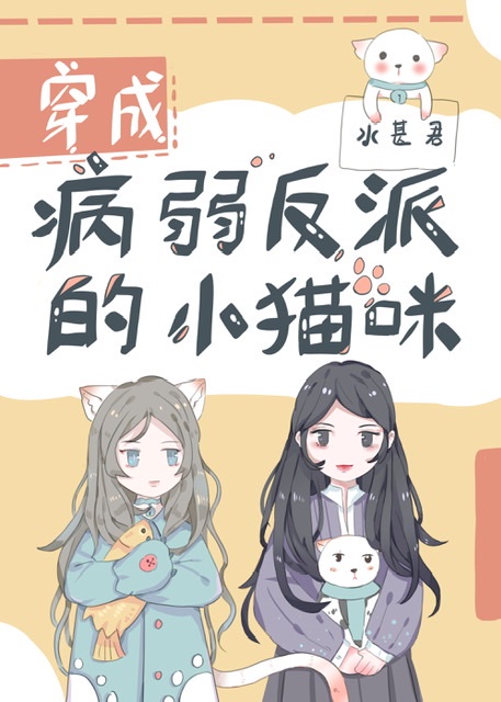 南菜菜子在线观看