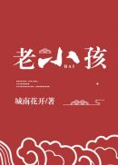 教师系列短篇小说合集