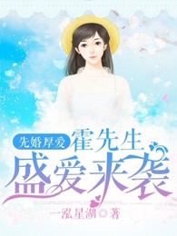 将军不要了太快了