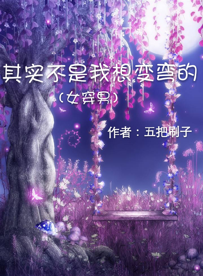 黄色细节小说