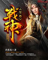 波多野结衣女教师办公室