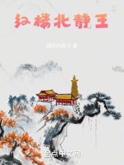 律师的后花园