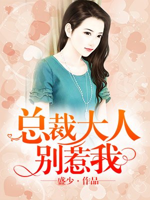 美女打针连打3针视频