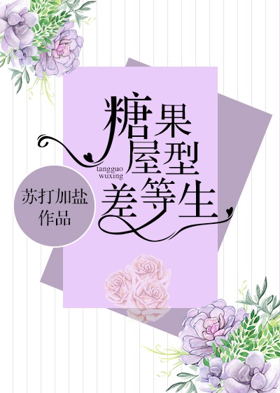 干露露不雅照全套