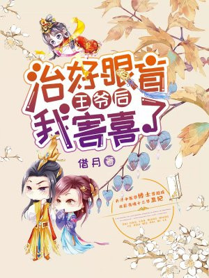 x龙时代漫画全集130