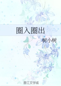 初音是怎么变成骸音的