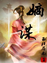 堕落女教师无遮羞删减免费观看