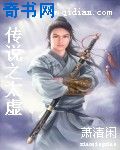 二哈和他的白猫师尊车图