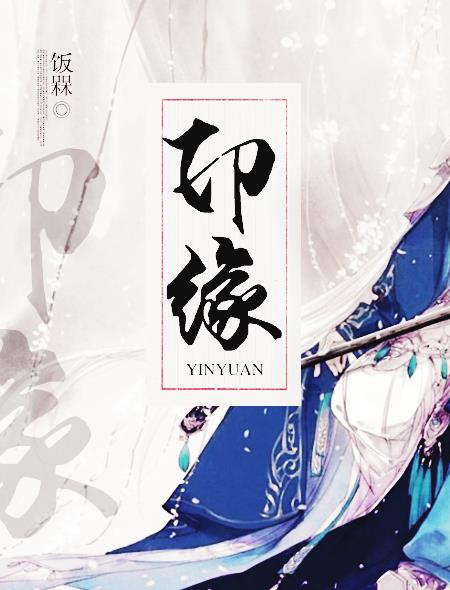 魔道祖师避尘play漫画