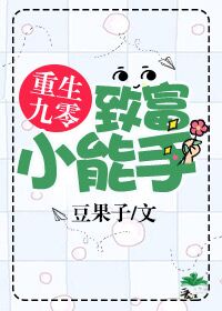 全球诡异时代漫画免费下拉式观看