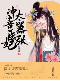 亚洲精品高清中文字幕完整版