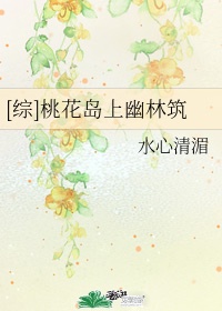 被体育老师操