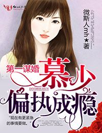 人蛇大战之蛇妖显灵