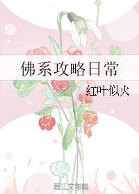 纲手鸣人办公室惩罚