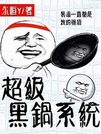 雅漫漫画免费