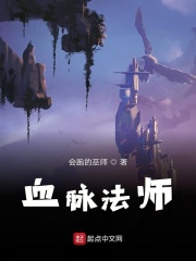 家庭教师波野结衣520