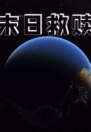 外地车过户