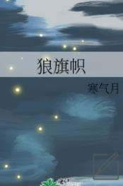 无人在线观看完整版