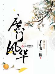 亲爱的老师韩国