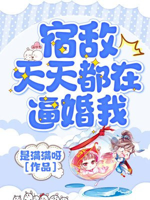 雏蜂漫画免费阅读