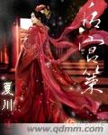 魔道祖师电视免费看