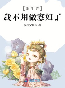 美女被到爽了流动态图