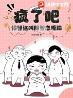 短篇合集教师系列