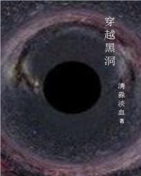 后宫之双修系统