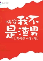 堕落金刚