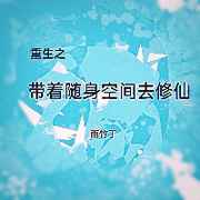 霹雳游侠2024