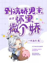 蓝忘机吃醋狠要魏婴同人文