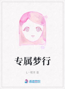 晚上勾搭农村留守妇女