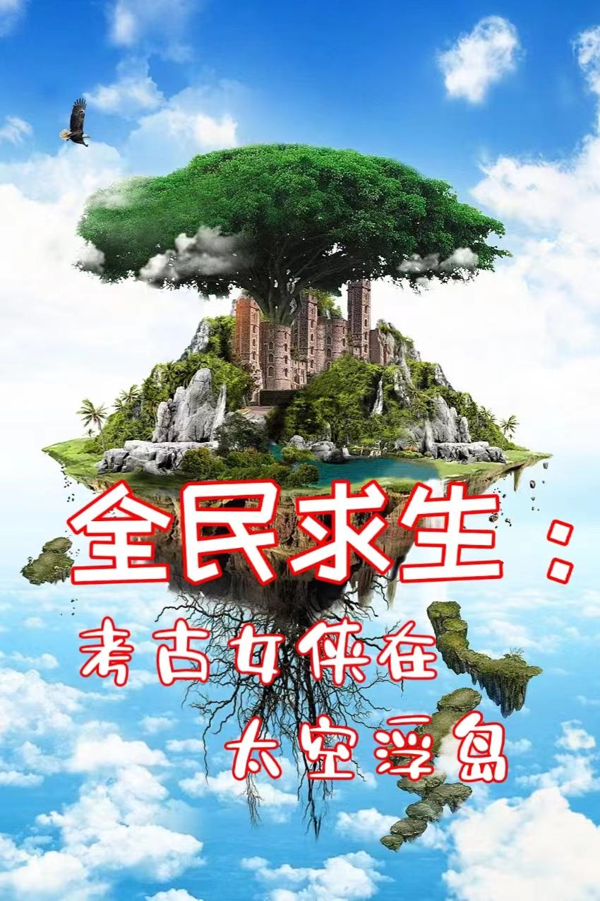 青春创世纪剧情介绍