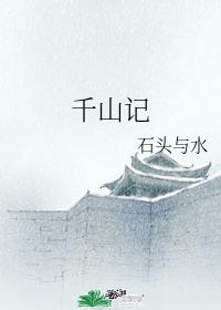 孩交videos精品乱子