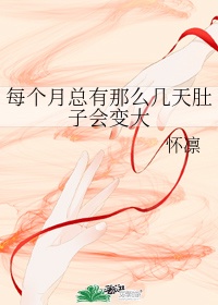 不知火舞同人漫画