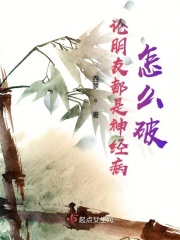 高清公馆